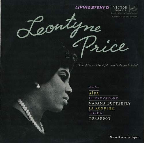 PRICE, LEONTYNE sings verdi & puccini SHP-2111