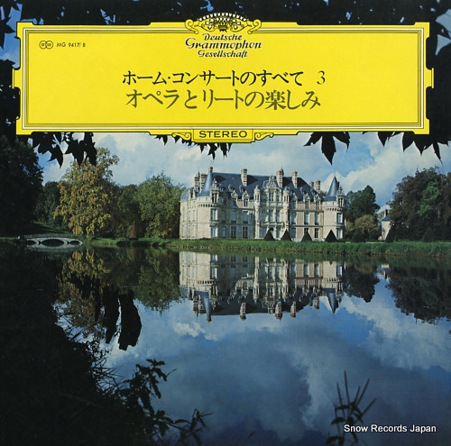 V/A home concert no subete 3 / opera to reid no tanoshimi MG9417/8 - front cover