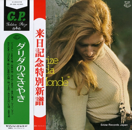 DALIDA golden prize 