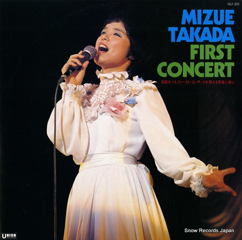 TAKADA, MIZUE first concert GU-20