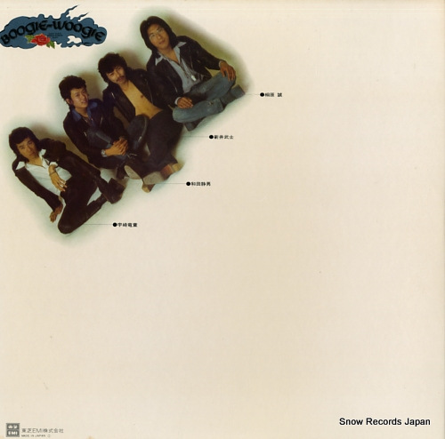 DOWN TOWN BOOGIE WOOGIE BAND datsu donzoko ETP-72068 - back cover