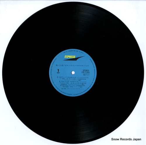 DOWN TOWN BOOGIE WOOGIE BAND datsu donzoko ETP-72068 - disc