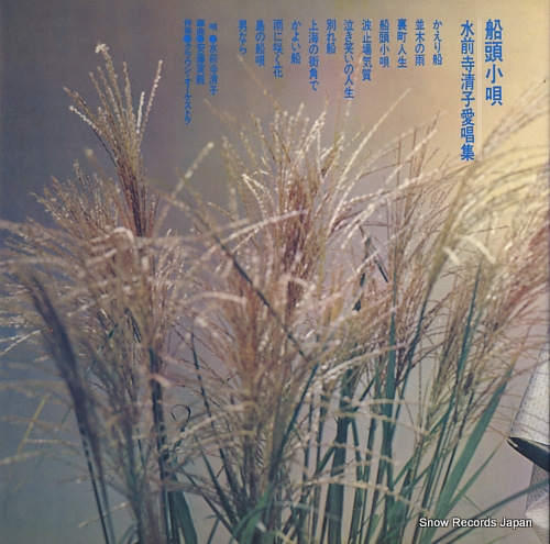 SUIZENJI, KIYOKO the best 12 revival song GW-6004