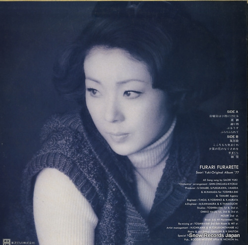 YUKI, SAORI furari furarete / original album '77 ETP-72225