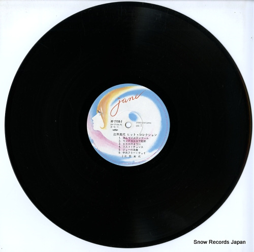 SHONO, MAYO hit collection AF-7156-J