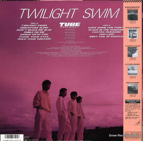 TUBE twilight swim 28AH2266