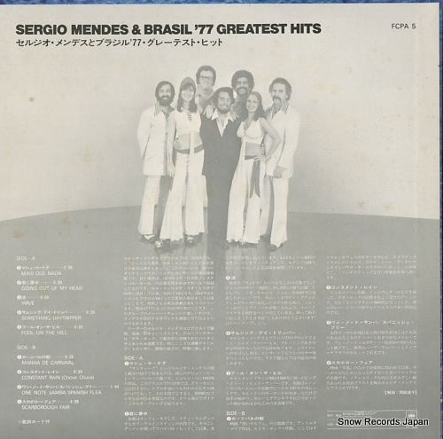 MENDES, SERGIO, AND BRASIL '77 greatest hits FCPA-5
