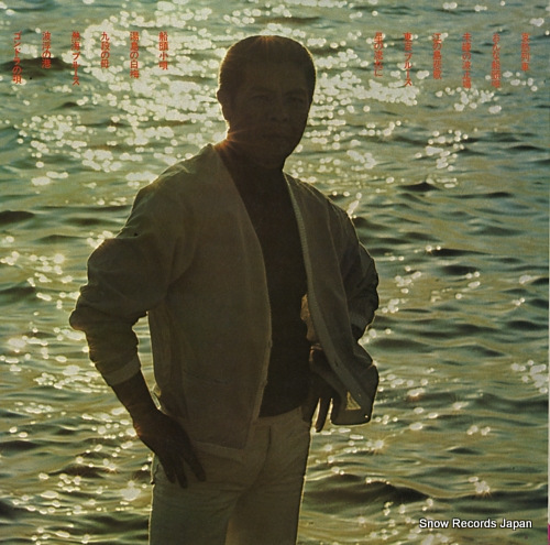 KITAJIMA, SABURO sings evergreen hits GW-6108