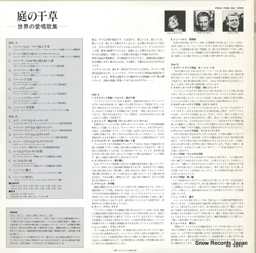 V/A flotow; die letzte roze / the world's beloved songs FCCA7009