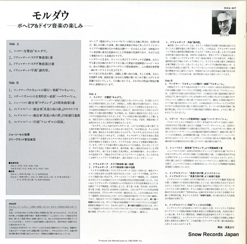 SZELL, GEORGE smetana; the moldau / a bohemian & german festival FCCA607