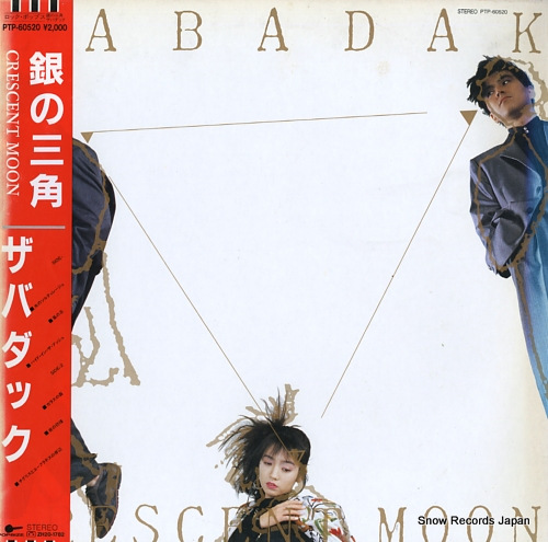 ZABADAK crescent moon PTP-60520