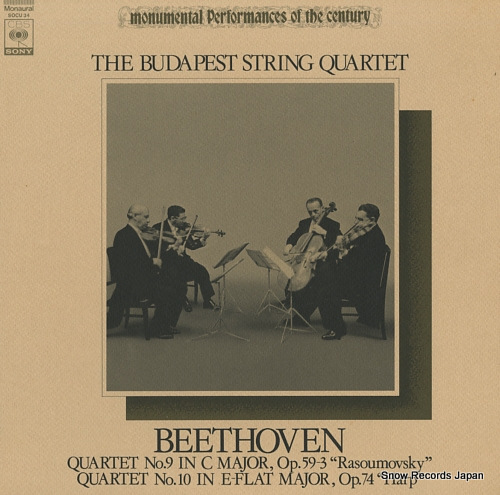 BUDAPEST STRING QUARTET, THE beethoven; quartet no.9, op.59-3