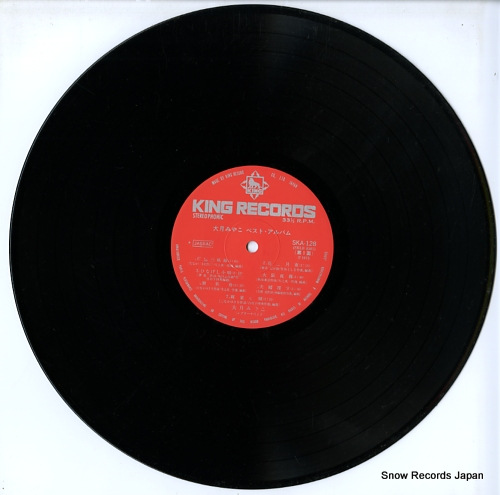 OTSUKI, MIYAKO best album SKA128