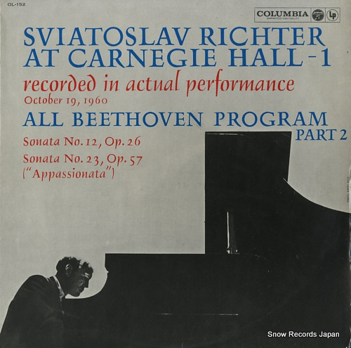 RICHTER, SVIATOSLAV at carnegie hall-1 OL-152