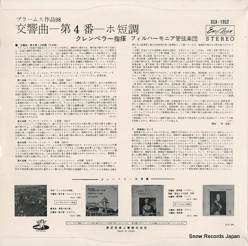 KLEMPERER, OTTO brahms; symphony no.4 in e minor, op.98 SCA-1052