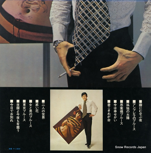 FUNAKI, KAZUO hotoribocchi 5 ALS-4537