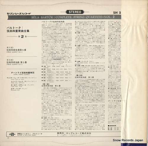TATRAI QUARTET bartok; complete string quartets / vpol.2 SH5284