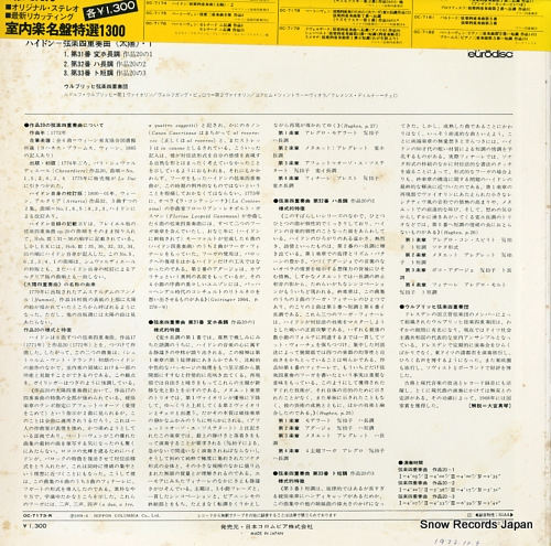 ULBRICH QUARTETT daydn; sonnenquartette .1 OC-7173-K - back cover