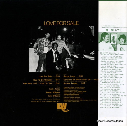 GREAT JAZZ TRIO, THE love for sale EW-8046