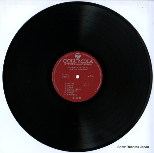 FUNAKI, KAZUO best album ALS-7053