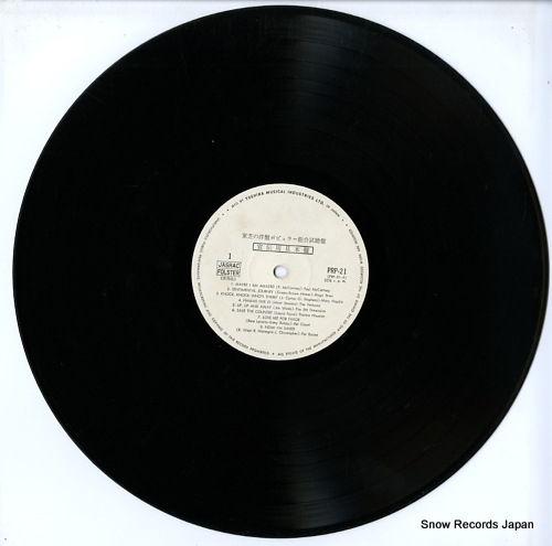 V/A toshiba no youban popular sogo shichoban PRP-21