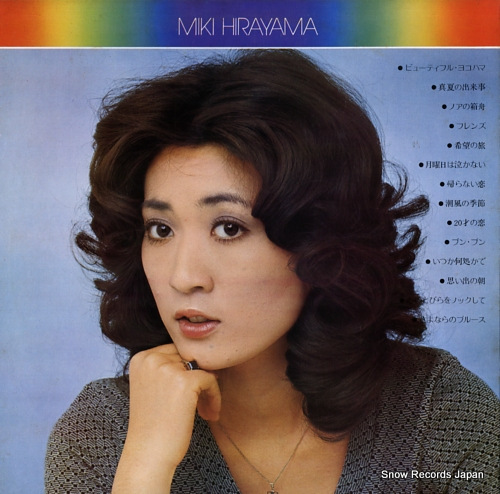 HIRAYAMA, MIKI best album JDX-7204