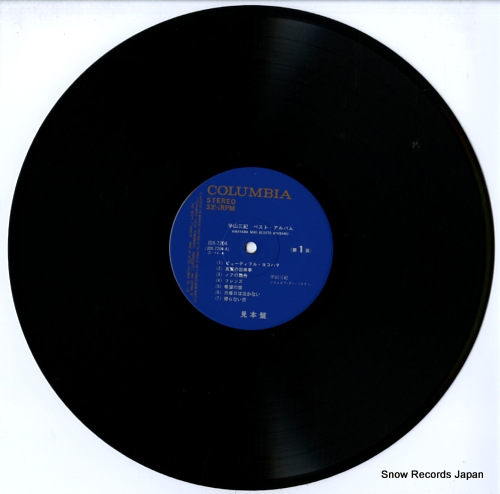 HIRAYAMA, MIKI best album JDX-7204