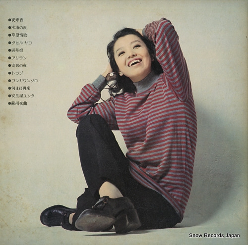 MIYAKO, HARUMI ieraisha / oriental mood o utau ALS-5183