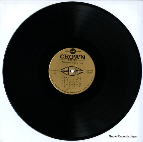 KITAJIMA, SABURO sings good old day's songs GW-6098