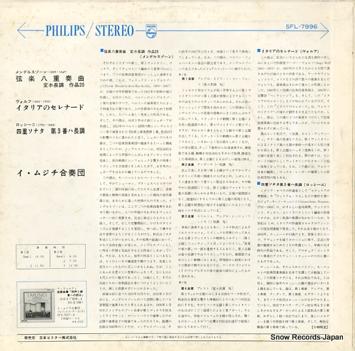 I MUSICI mendelssohn; octet SFL-7996