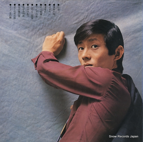 FUNAKI, KAZUO hatsukoi / jojokayo wo utau ALS-5169 - back cover