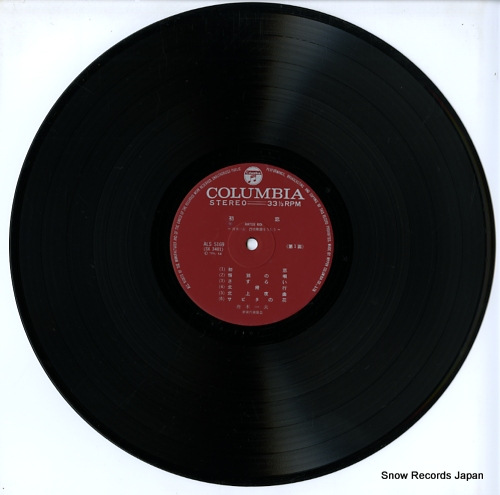 FUNAKI, KAZUO hatsukoi / jojokayo wo utau ALS-5169 - disc