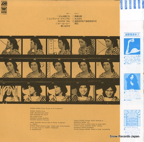 HAYAMI, KIYOSHI donnna tokinimo K-10005A