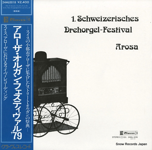 V/A 1.schweizerisches drehorgel-festival arosa 24ML0018 - front cover