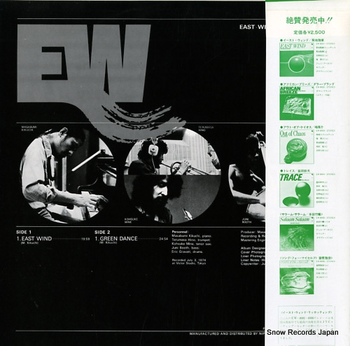 ϲ ȡ EW-8001
