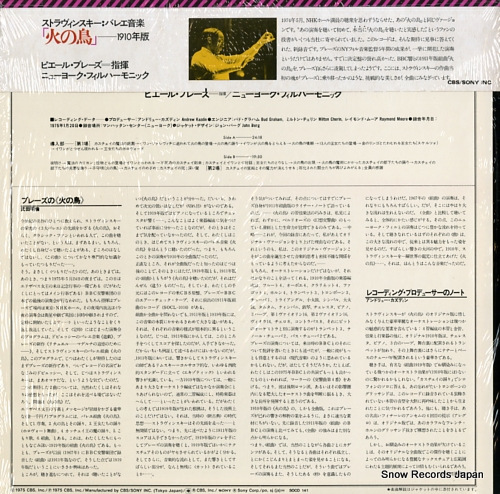 BOULEZ, PIERRE stravinsky; the firebird SOCO141