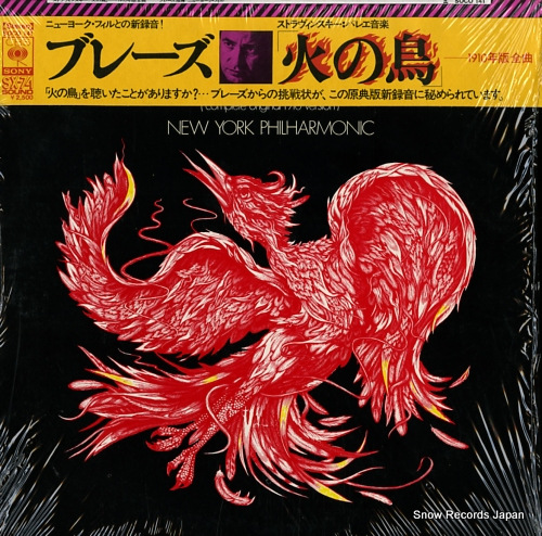 BOULEZ, PIERRE stravinsky; the firebird SOCO141