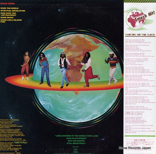 THIRD WORLD rock the world 25AP2045 - back cover