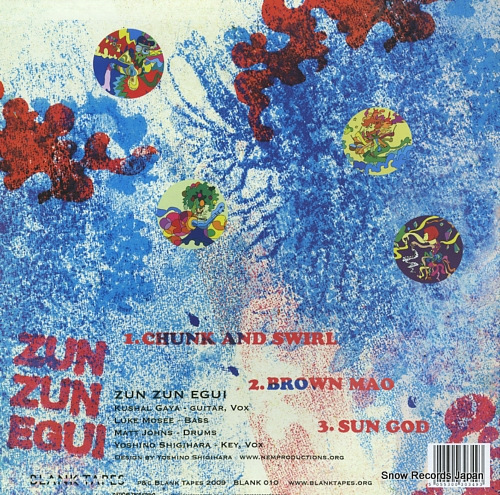 ZUN ZUN EGUI bal la poussiere BLANK010 - back cover