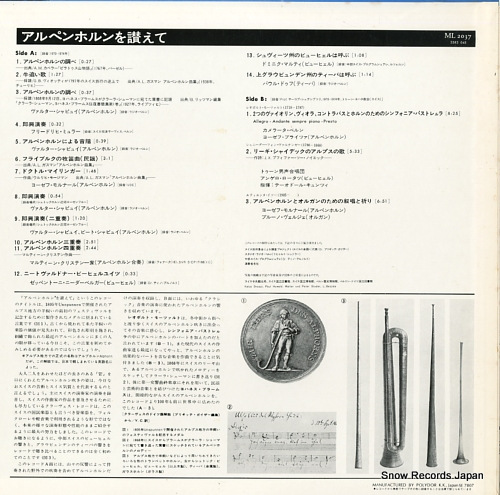V/A in praise of the alphorn ML2037 - back cover