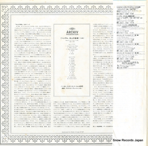 WENZINGER, AUGUST handel; water music (complete) MA5037
