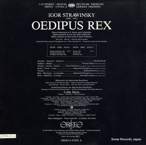 󡦥ǥ strawinsky; oedipus rex S071831A