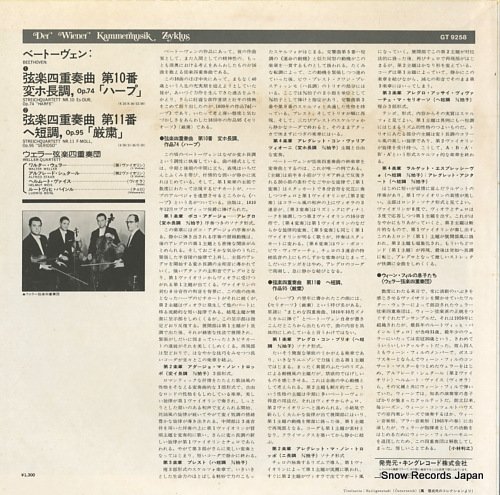 顼ڻͽ ١ȡ󡧸ڻͽն裱֥֡ϡסס裱ָ֡͡ GT9258