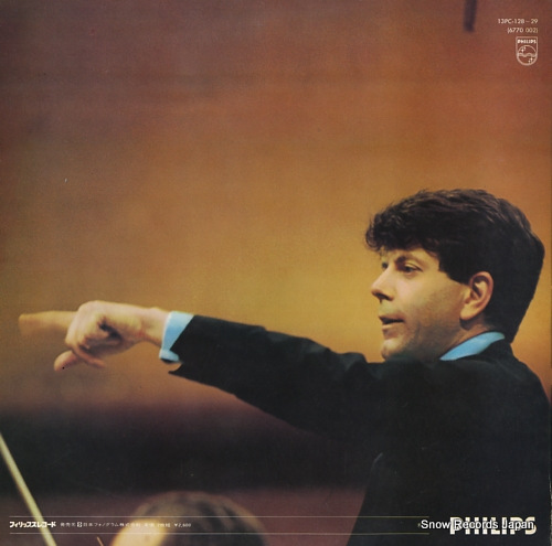 LEPPARD, RAYMOND bach; brandenburg concertos 13PC-128-29