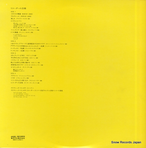 EAC-80259