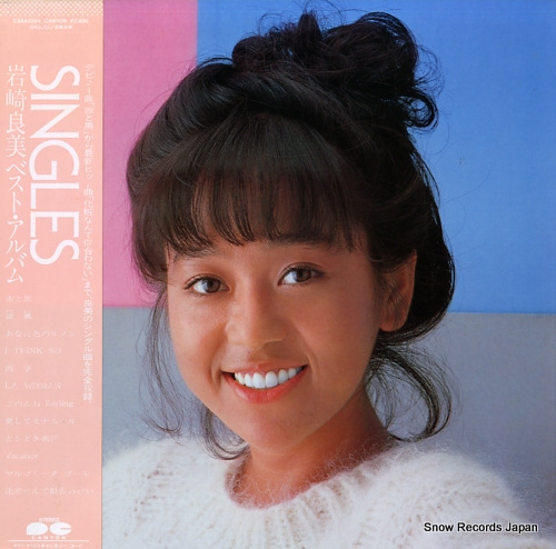 IWASAKI, YOSHIMI singles C28A0254