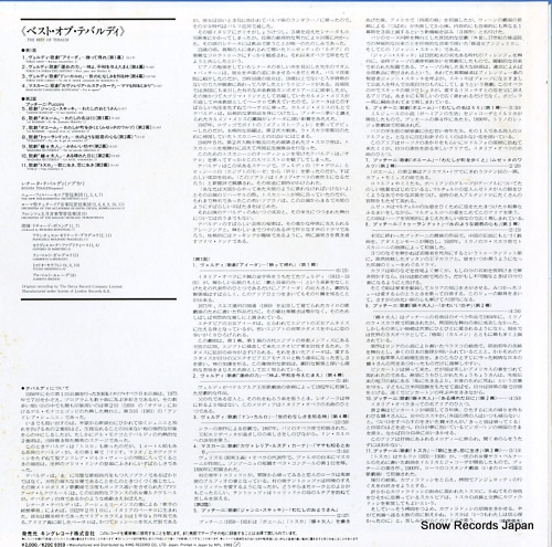 TEBALDI, RENATA the best of tebaldi K20C9359 - back cover