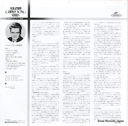PREY, HERMANN beethoven; ich liebe dich EAC-40090 - back cover