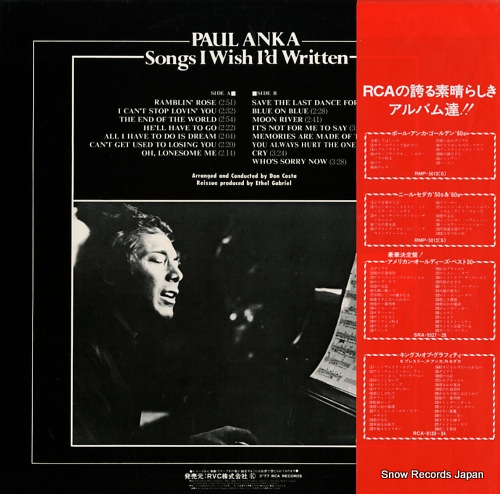 ANKA, PAUL songs i wish i'd written RVP-6248