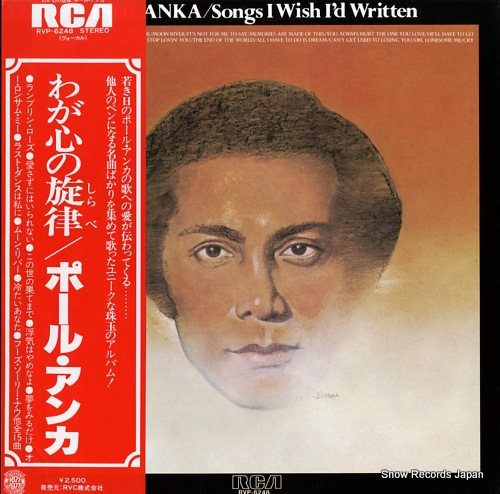 ANKA, PAUL songs i wish i'd written RVP-6248